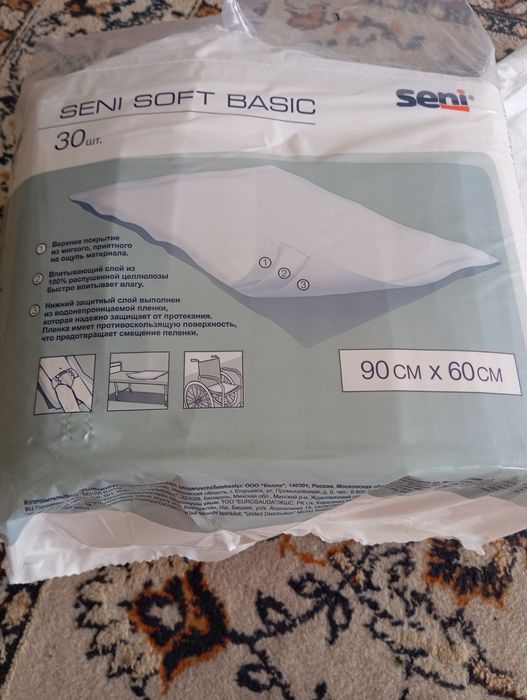 Seni пеленки 30 штук