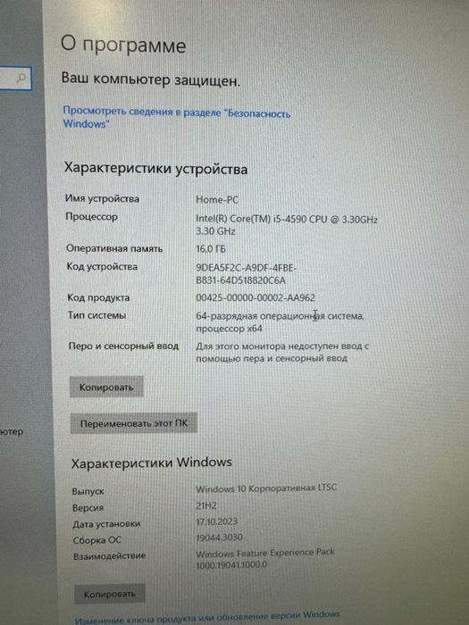 Игровой компьютер