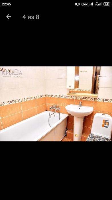 Квартира посуточно