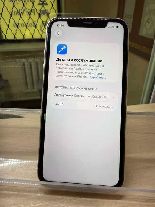 Iphone 11 128gb 76%