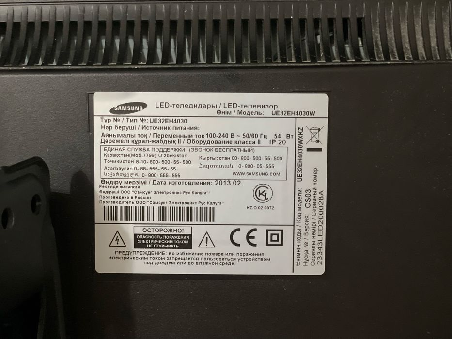 Продам телевизор SAMSUNG