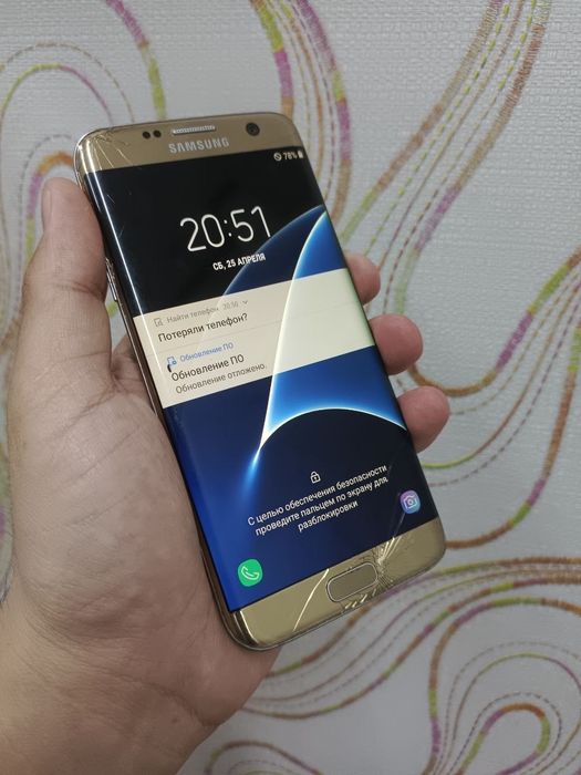 Samsung galaxy S 7 Edge