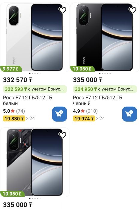 Xiaomi Poco F7 512гб 1месяц пользование 1год гарантия