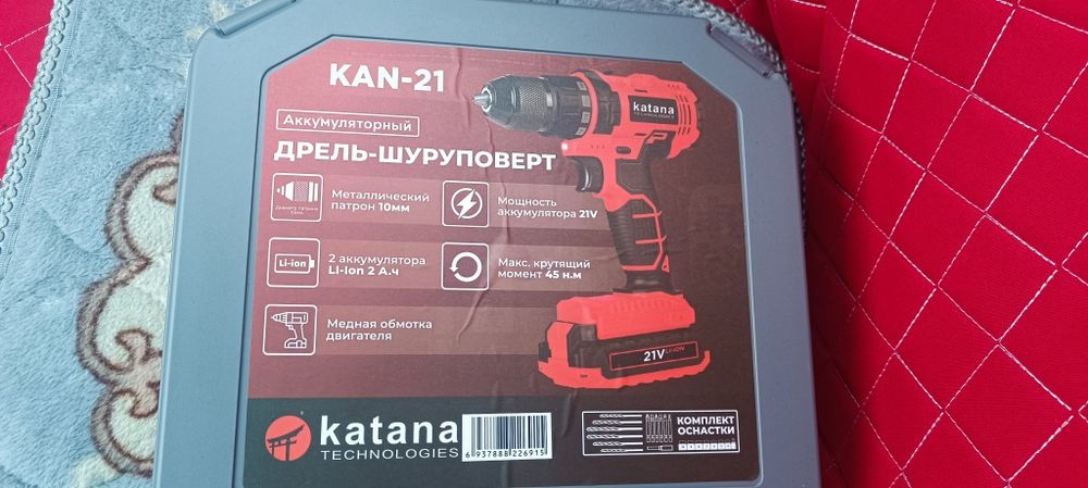 Продам новый и бу