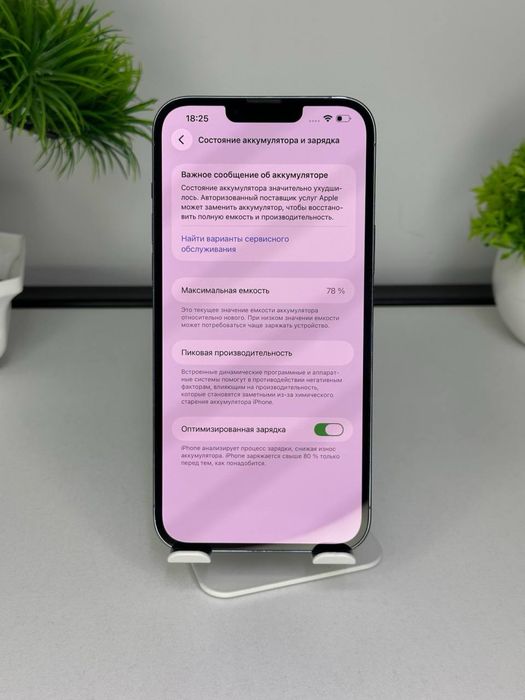Телефон iPhone 13 Pro Max / 128 gb / Acb 78% /