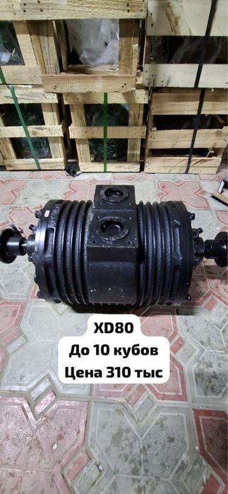 Вакуумный насос в наличии