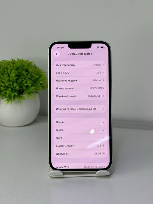 iPhone 13 | 128gb | Akb 76% /