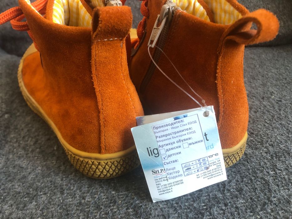 Обувки, ботуши за момче