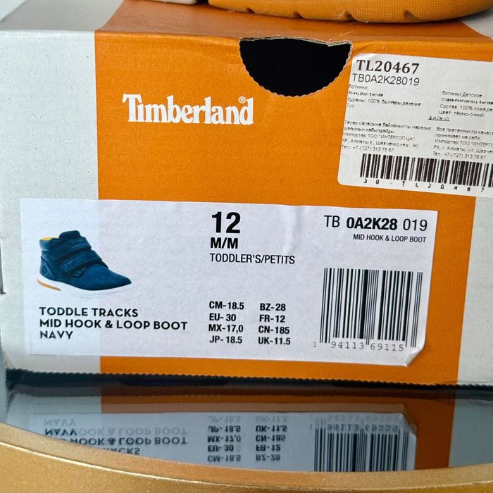 Детские кожаные ботинки Timberland