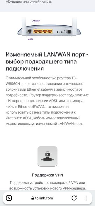 Ролтор как новый...