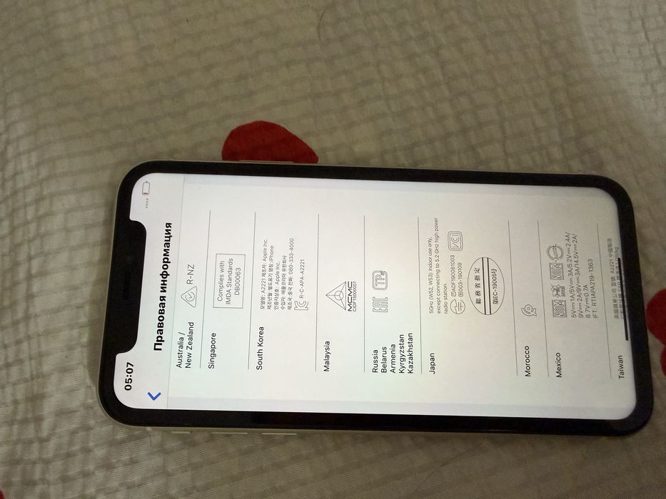 Iphone 11 белый