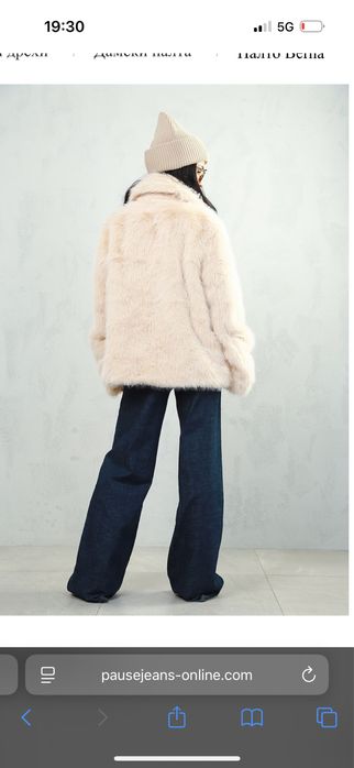 Страхотно палто Pause