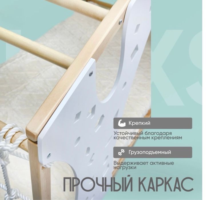 Кровать Монтессори детская 90*180