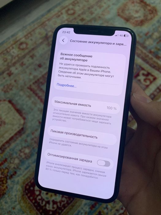 Айфон 11 про 256 гб