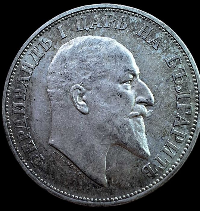2 лева 1910 Перфектна