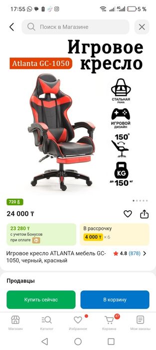 Компьютер комплект