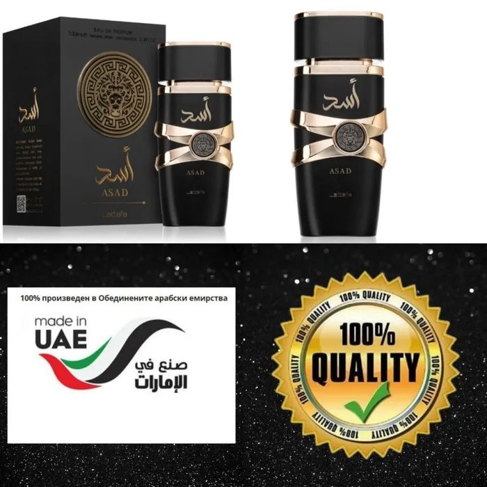 Lattafa Asad Black Парфюм за мъже , Оригинален , Освежаващ аромат