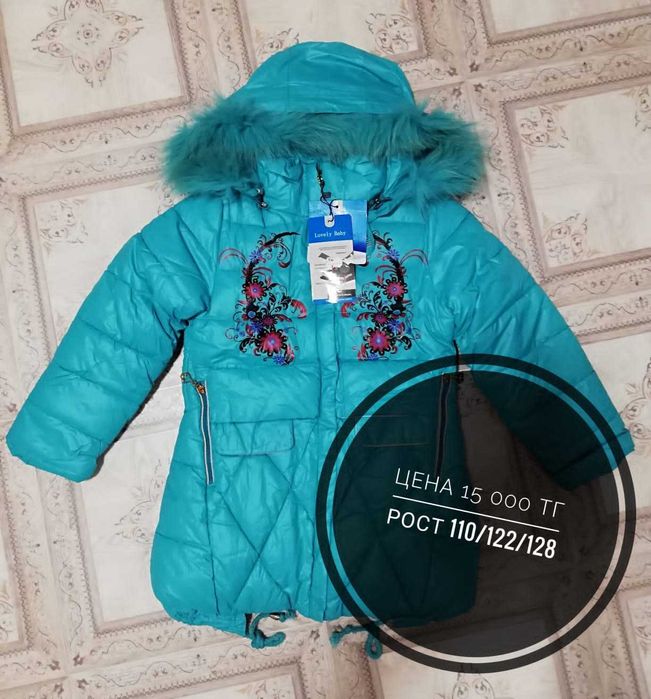 Зима.Пальто девочке.