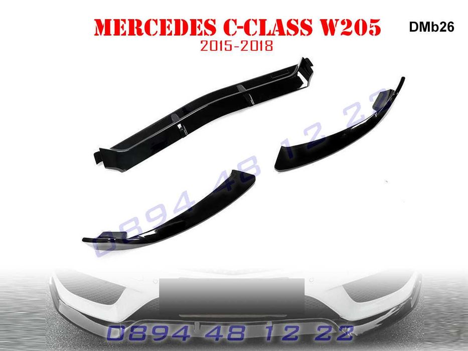 Преден Лип Спойлер Предна AMG Броня Mercedes C W205 Мерцедес Ц В205