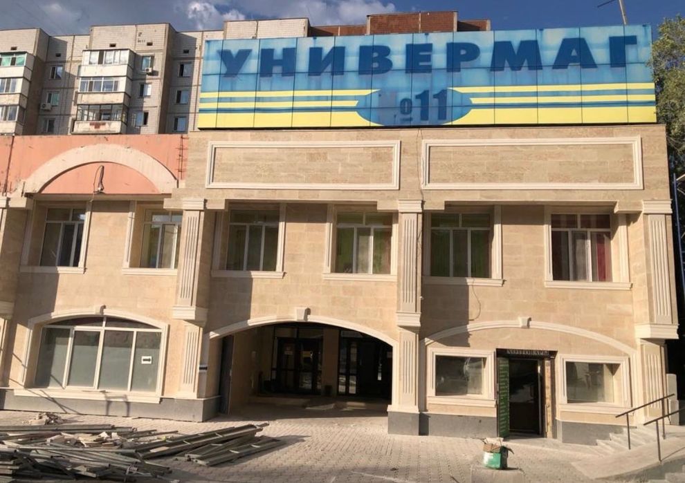 Монтаж Травертина , Гранита , Мрамора