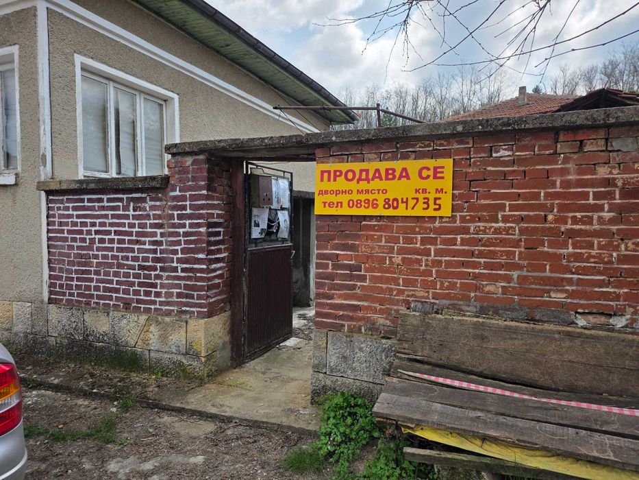Къща в село Побит Камък, община Разград