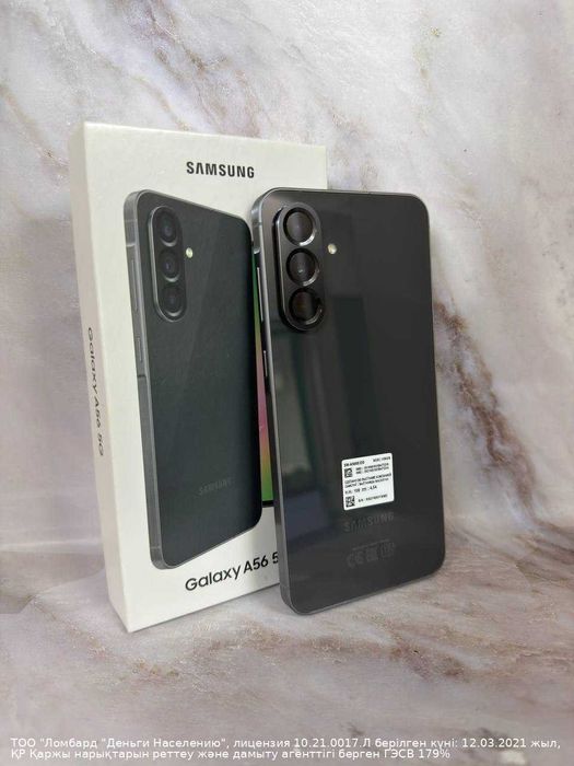 Samsung Galaxy A56 128 Gb (Кызылорда) ЛОТ 942933