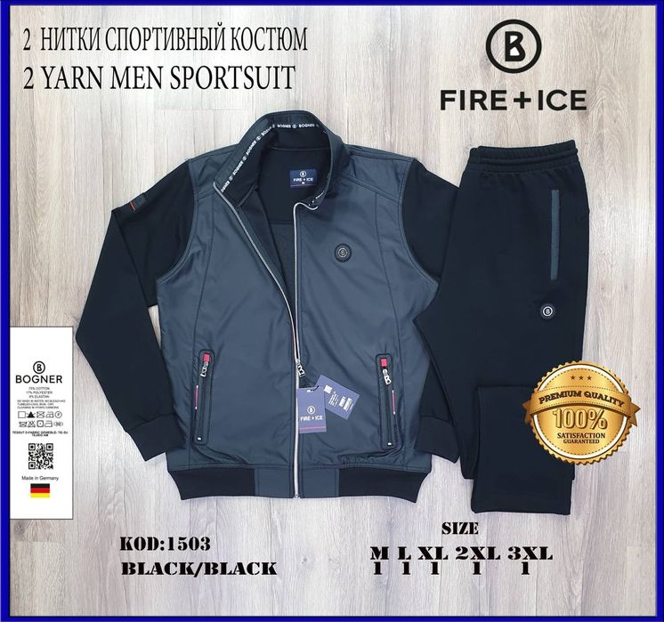 Спортивный костюм Aeronautica. ТУРЦИЯ ЛЮКС