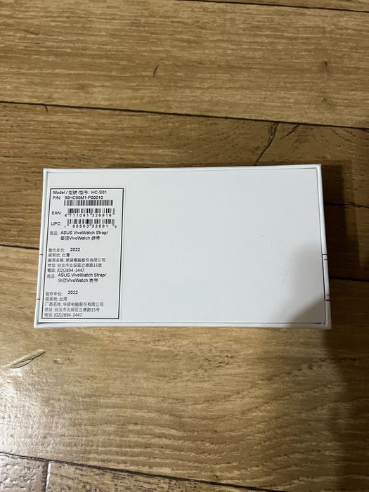 Curea ceas asus vivowatch