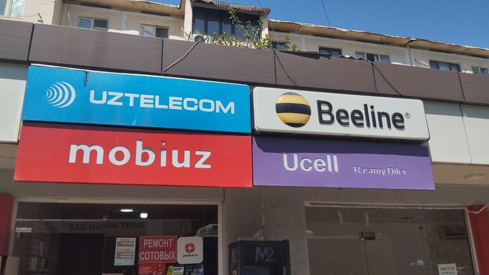 Srocniy reklama sotiladi