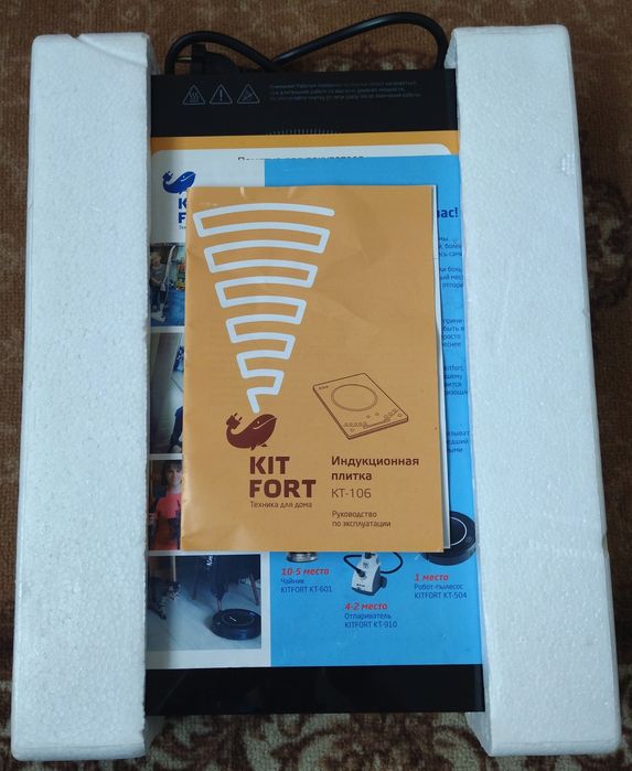 Индукционная плитка KlTFORT KT-106