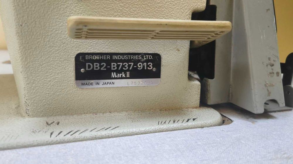 Шевна машина Brother DB2-B737-913 Mark II