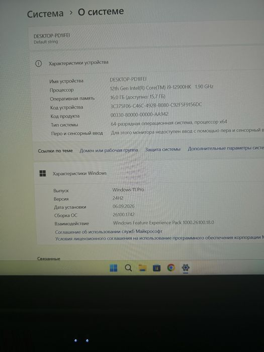 Продам ноутбук игровой