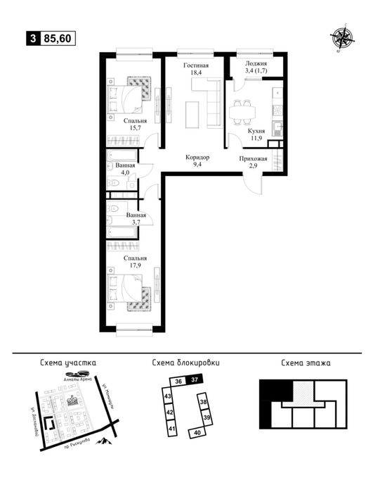 Продам квартиру 57млн