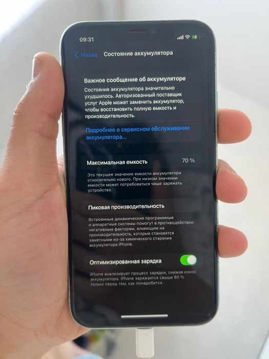 Продажа/Обмен Iphone 11 64гб с коробкой