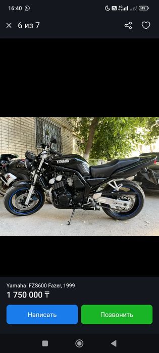 Продам либо обмен на авто