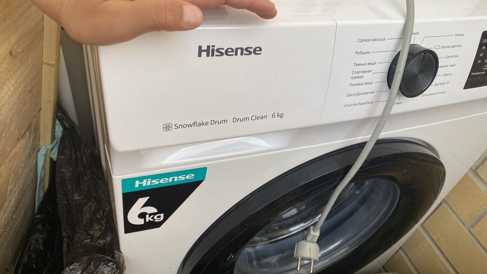 Стиркльная машина