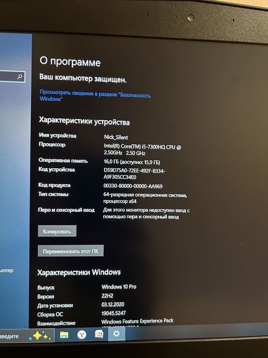 Продам ноутбук Lenovo Y520