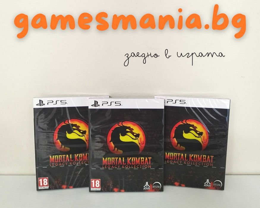 [ps5] ! чисто НОВИ ! Hunting Simulator 2/ Експресна доставка