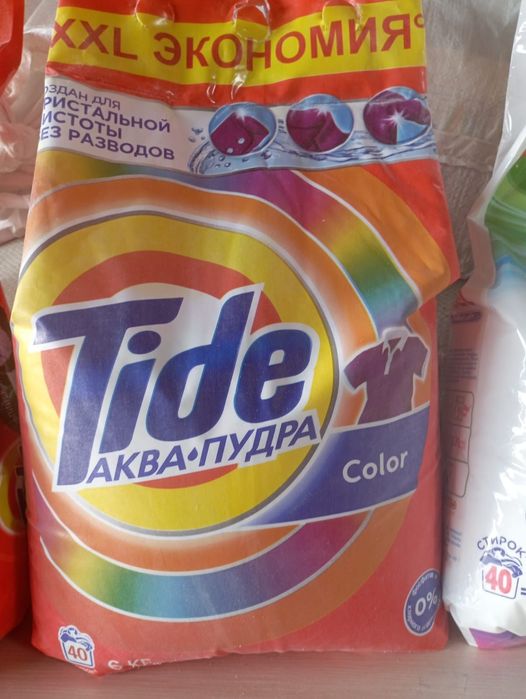 Продам стиральный порошок