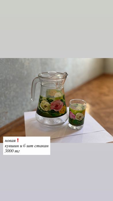 мебель, книги, обувь и посуда
