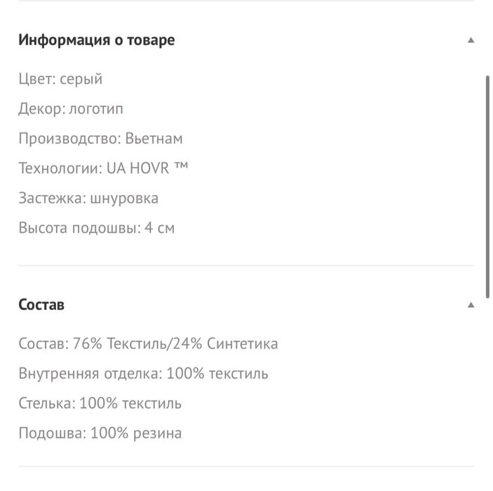 Оригинальные Under Armour женские кроссовки