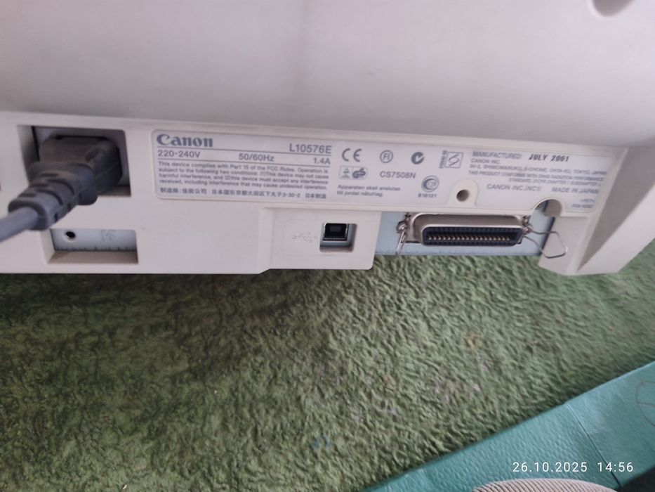 Принтер 200т.сум