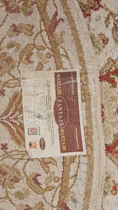 Ковёр 1.5×2.3 кілем овальный 5000тг