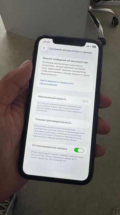 Айфон 11 сатылады жақсы таза