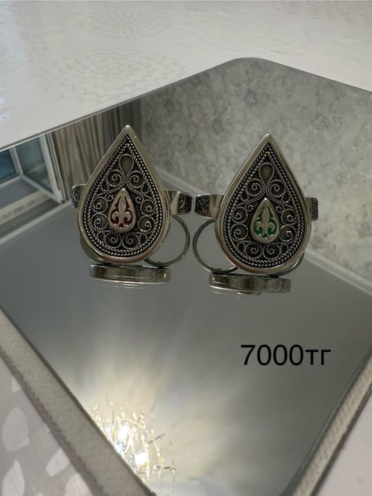 Күміс сақиналар.