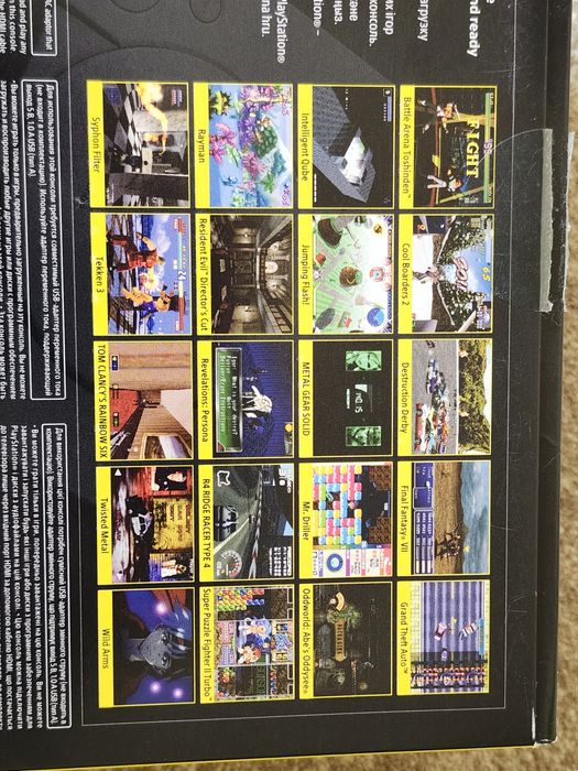PlayStation Classic конзола с 20 игри