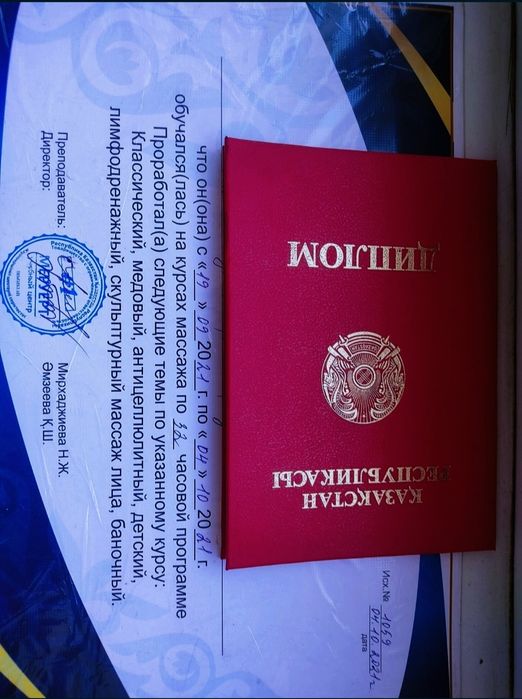 Массаж и пилинг на выезд по городу!