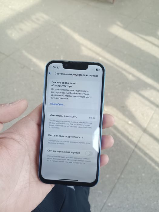 Срочно Айфон 13мини фейс рабочи 128г