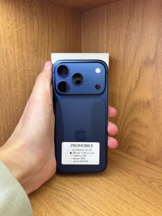 IPhone 17 Pro 256gb 96% e-sim