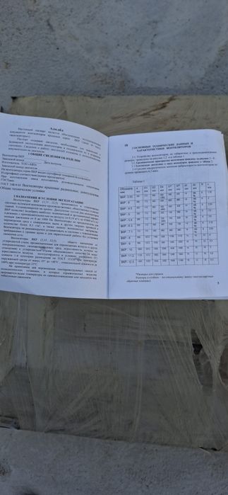Вытяжка промышленая